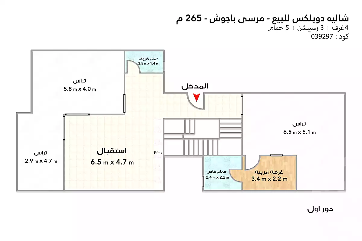https://aqarmap.com.eg/ar/listing/7060618-for-sale-north-coast-sidi-henish