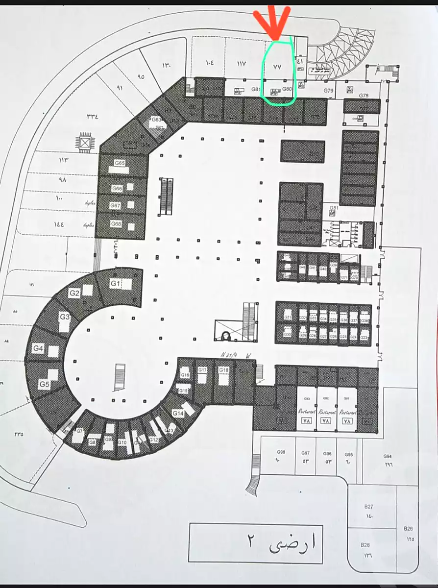 https://aqarmap.com.eg/ar/listing/7062056-for-sale-sohag-mdyn-swhj-ljdyd-lhy-lsb