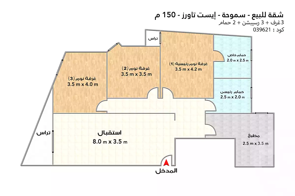 https://aqarmap.com.eg/ar/listing/7067271-for-sale-alexandria-smouha-compounds-in-smouha
