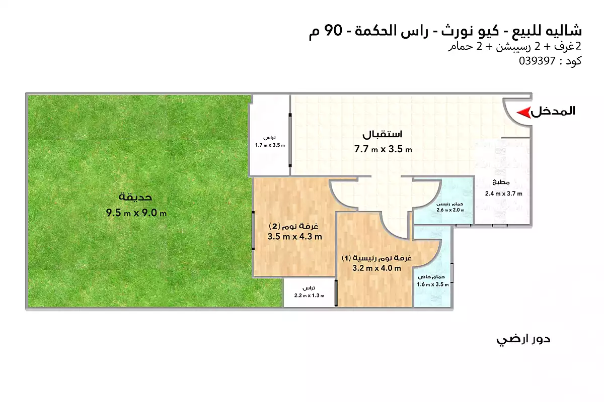 https://aqarmap.com.eg/en/listing/7067440-for-sale-north-coast-resorts-q-north-resort-q-developments