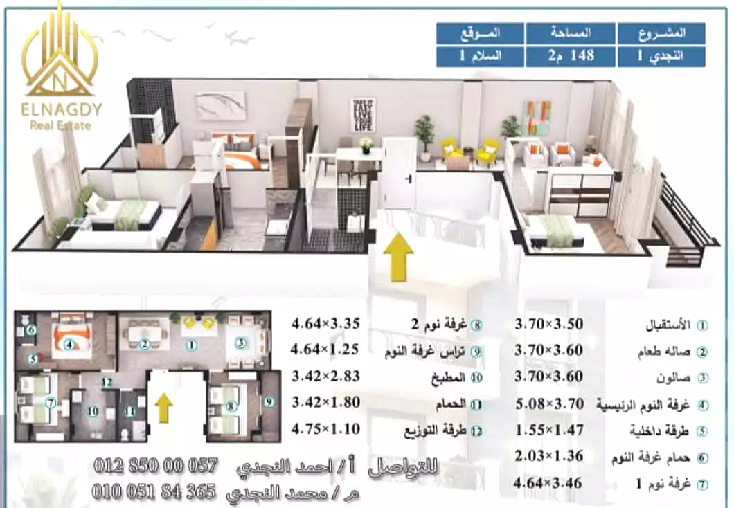 https://aqarmap.com.eg/ar/listing/7068271-for-sale-suez-faisal-el-salam