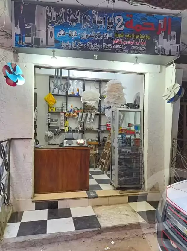 https://aqarmap.com.eg/ar/listing/7069977-for-sale-alexandria-el-mandara-al-gabal-st