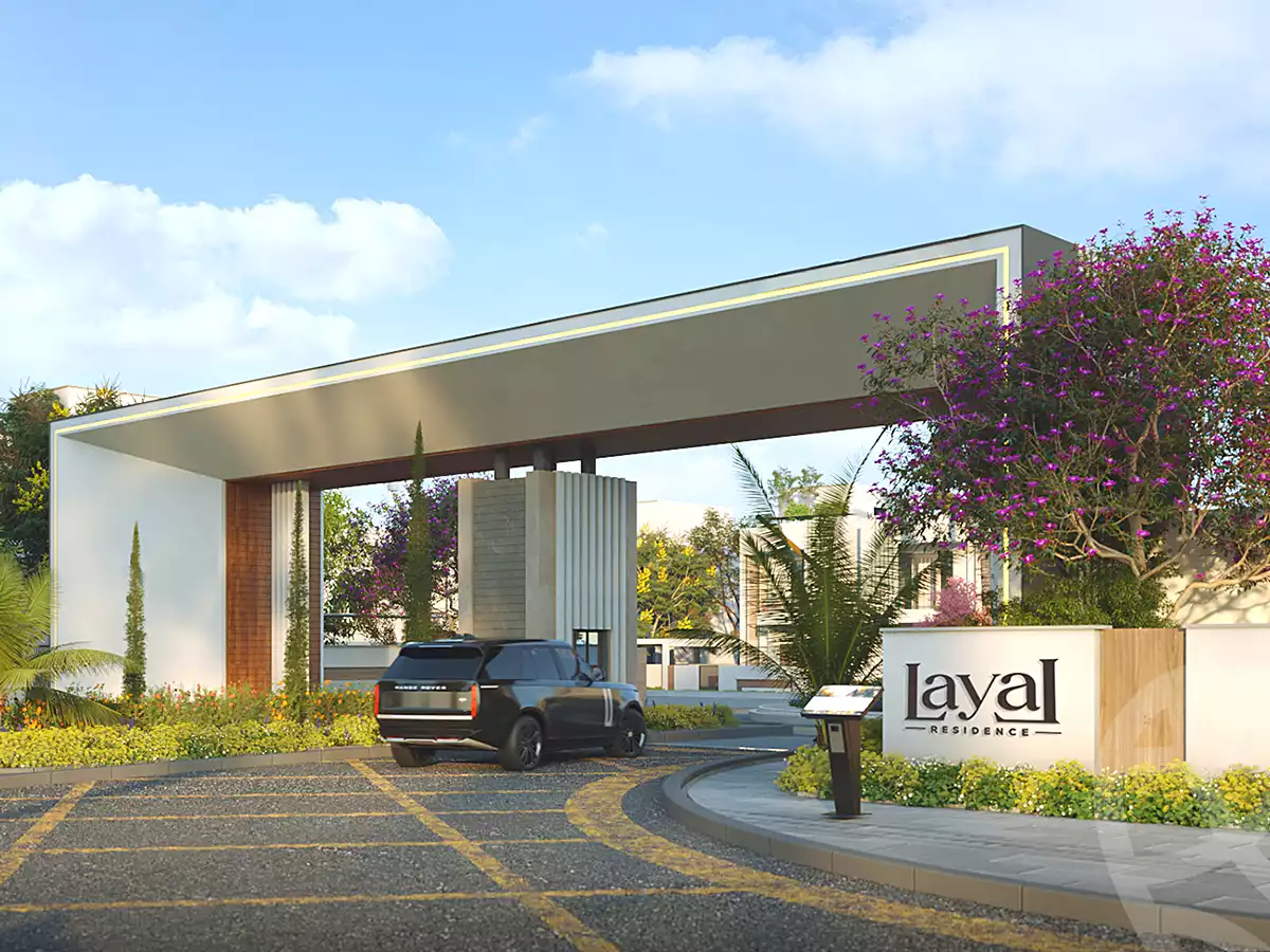 https://aqarmap.com.eg/ar/listing/7077804-projects-layal-residence