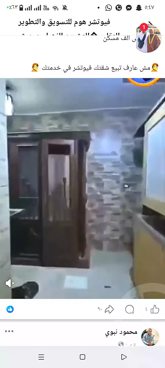 https://aqarmap.com.eg/en/listing/7075271-for-sale-cairo-ain-shams-ahmed-esmat-st