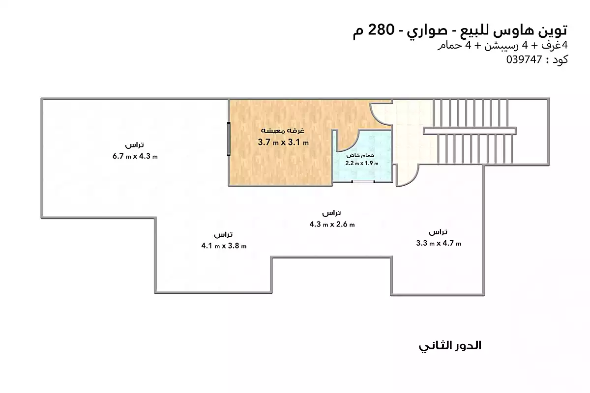 https://aqarmap.com.eg/ar/listing/7077864-for-sale-alexandria-lskndry-ljdyd-kmbwnd-blskndry-ljdyd-swry