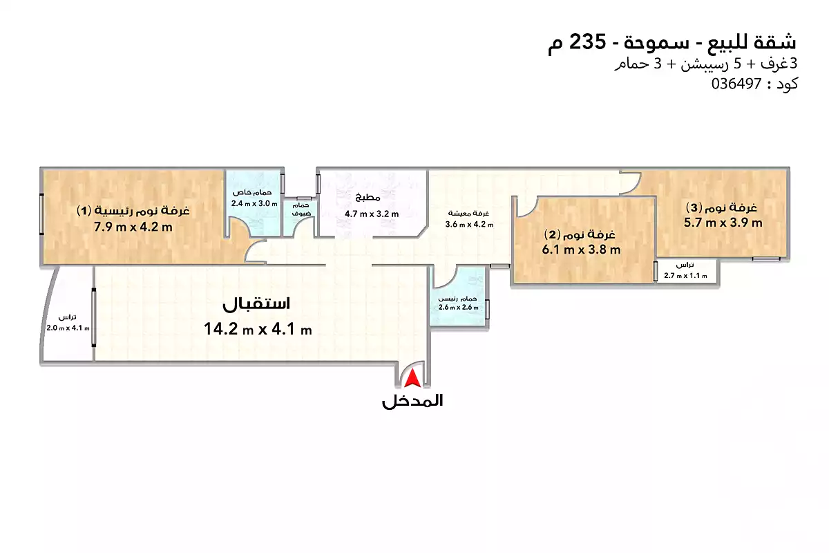 https://aqarmap.com.eg/ar/listing/7078463-for-sale-alexandria-smouha-kamal-el-deen-salah-st