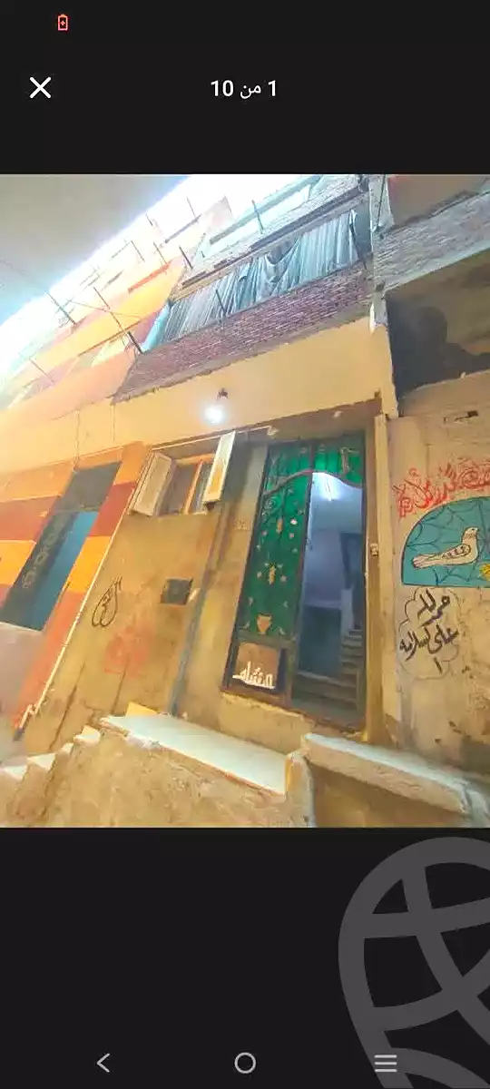 https://aqarmap.com.eg/ar/listing/7080705-for-sale-cairo-el-marg-old-marg