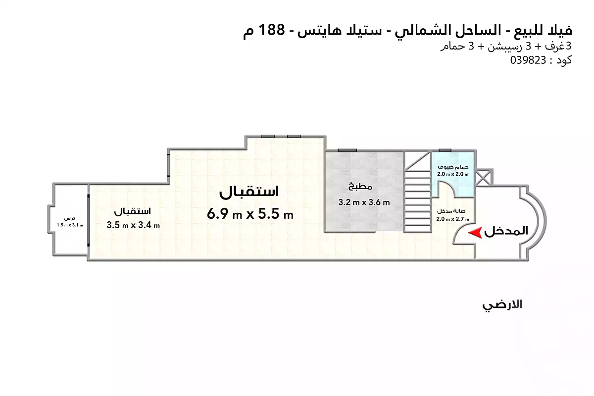 https://aqarmap.com.eg/ar/listing/7080853-for-sale-north-coast-resorts-stella-heights