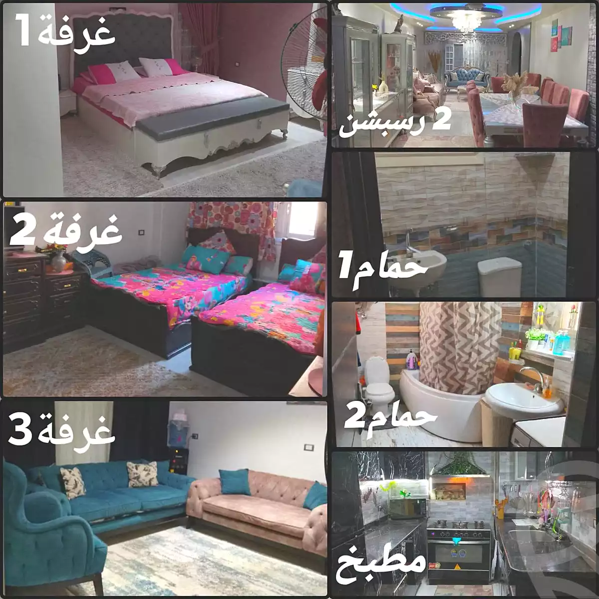 https://aqarmap.com.eg/ar/listing/7080938-for-sale-cairo-faisal-tareeq-kaabesh