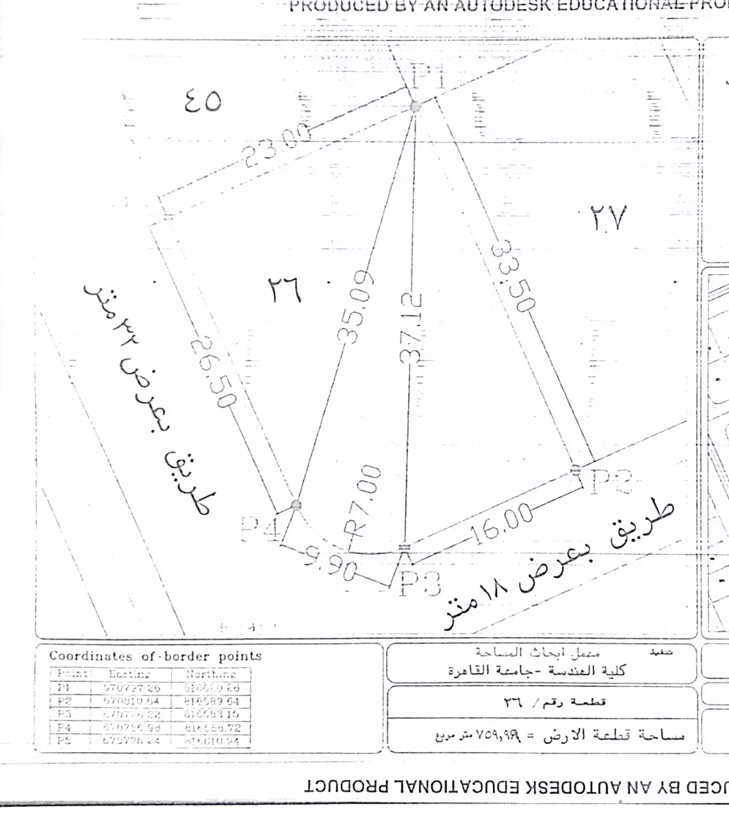 https://aqarmap.com.eg/ar/listing/7085061-for-sale-cairo-new-cairo-bait-el-watan-third-neighborhood