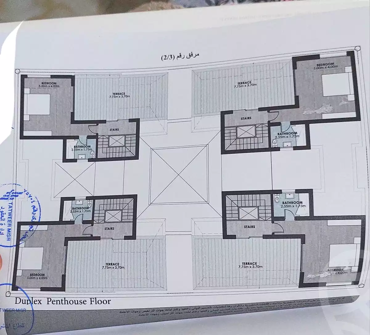 https://aqarmap.com.eg/ar/listing/7086070-for-sale-cairo-new-cairo-lmstqbl-syty-compounds-bloomfields