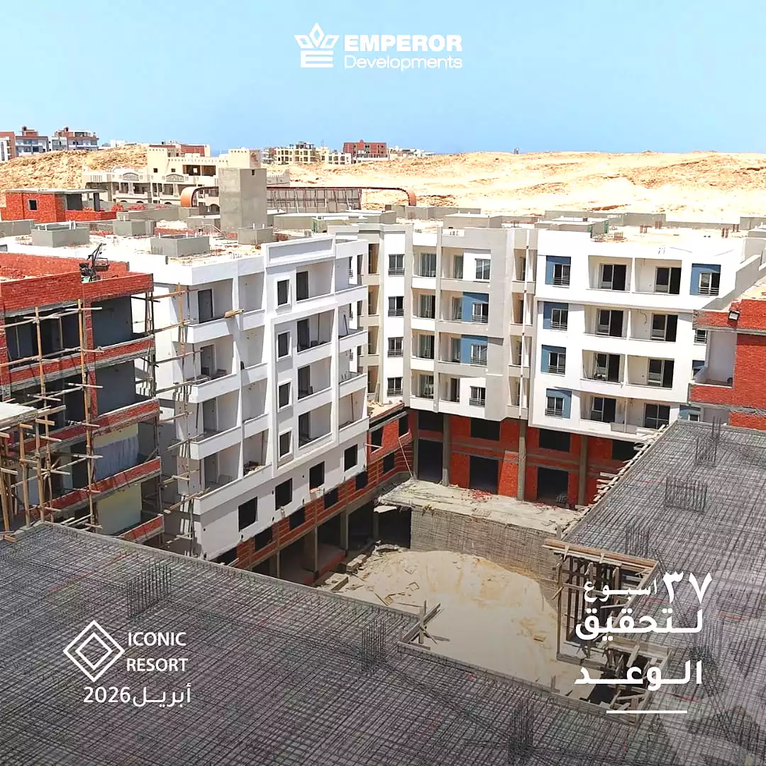 https://aqarmap.com.eg/ar/listing/7088080-for-sale-red-sea-hurghada-resorts-iconic-resort-emperor