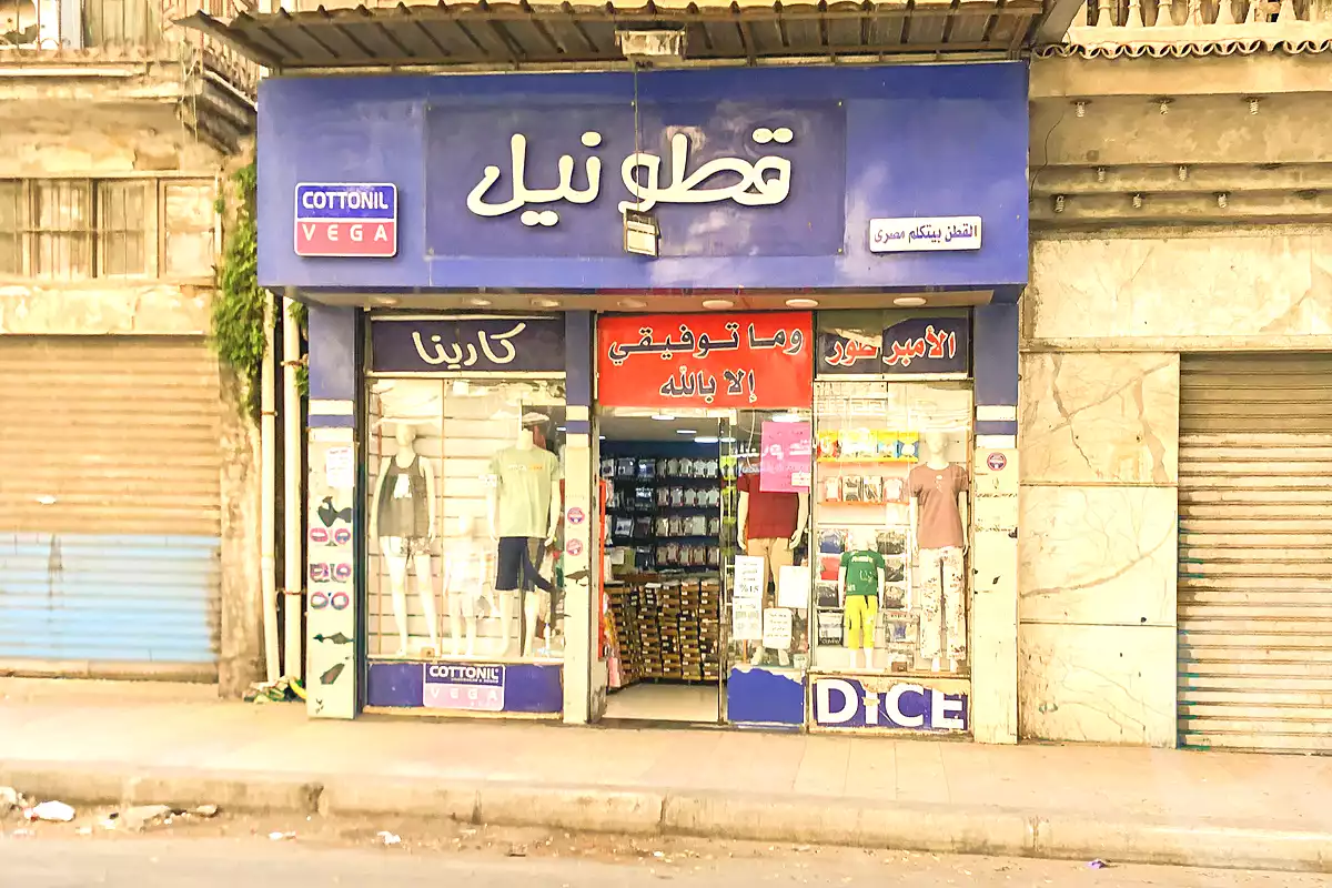 https://aqarmap.com.eg/en/listing/7095047-for-sale-alexandria-bolekly-wnjdt