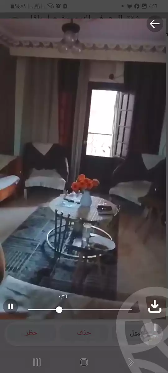 https://aqarmap.com.eg/ar/listing/7097339-for-sale-cairo-faisal-hassan-mohamed-st