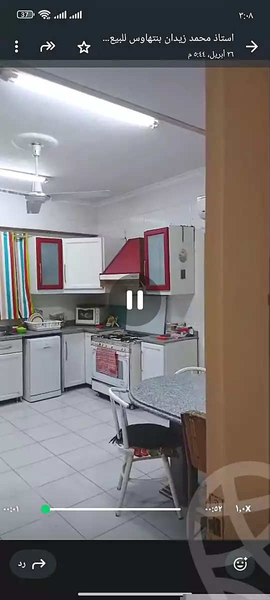 https://aqarmap.com.eg/ar/listing/7099323-for-sale-cairo-new-cairo-el-narges-el-narges-4-wasef-ghaly-basha-st