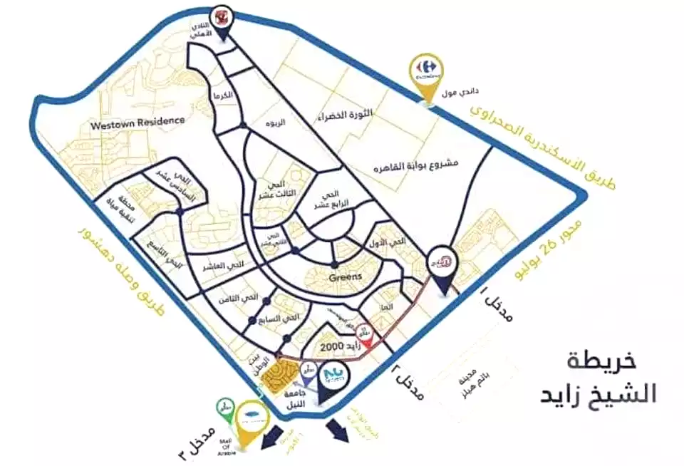 https://aqarmap.com.eg/en/listing/7104769-for-sale-cairo-el-sheikh-zayed-city-green-revolution