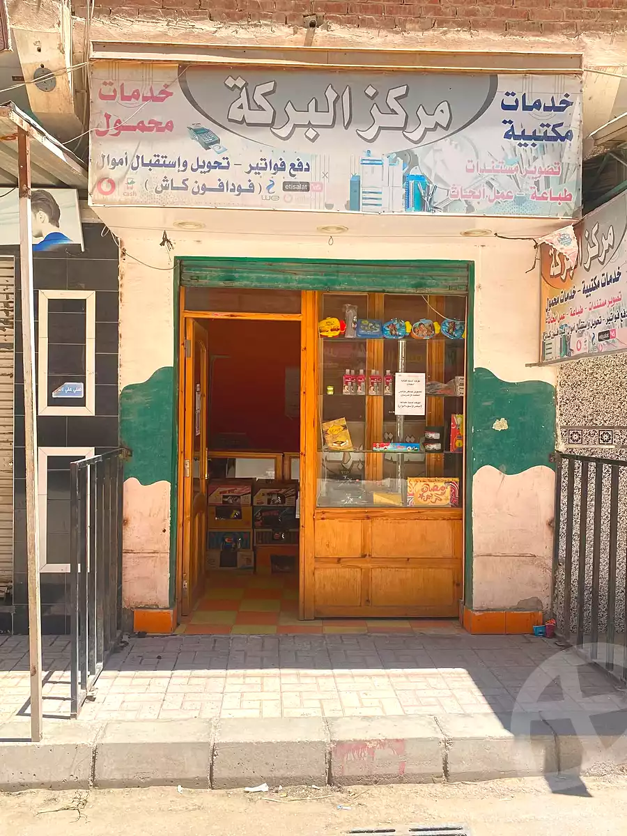 https://aqarmap.com.eg/ar/listing/7106566-for-sale-alexandria-mntq-fr-y-blskndry-el-awayed