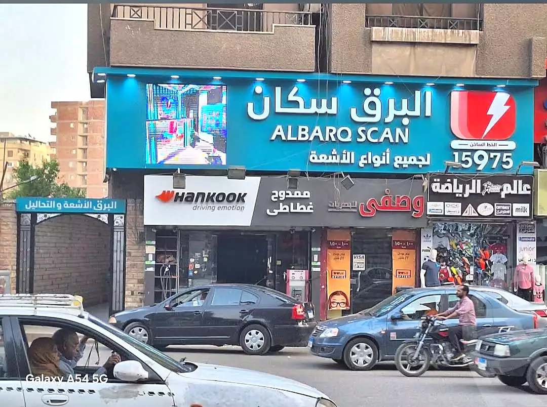 https://aqarmap.com.eg/en/listing/7114393-for-sale-cairo-faisal-el-madkor