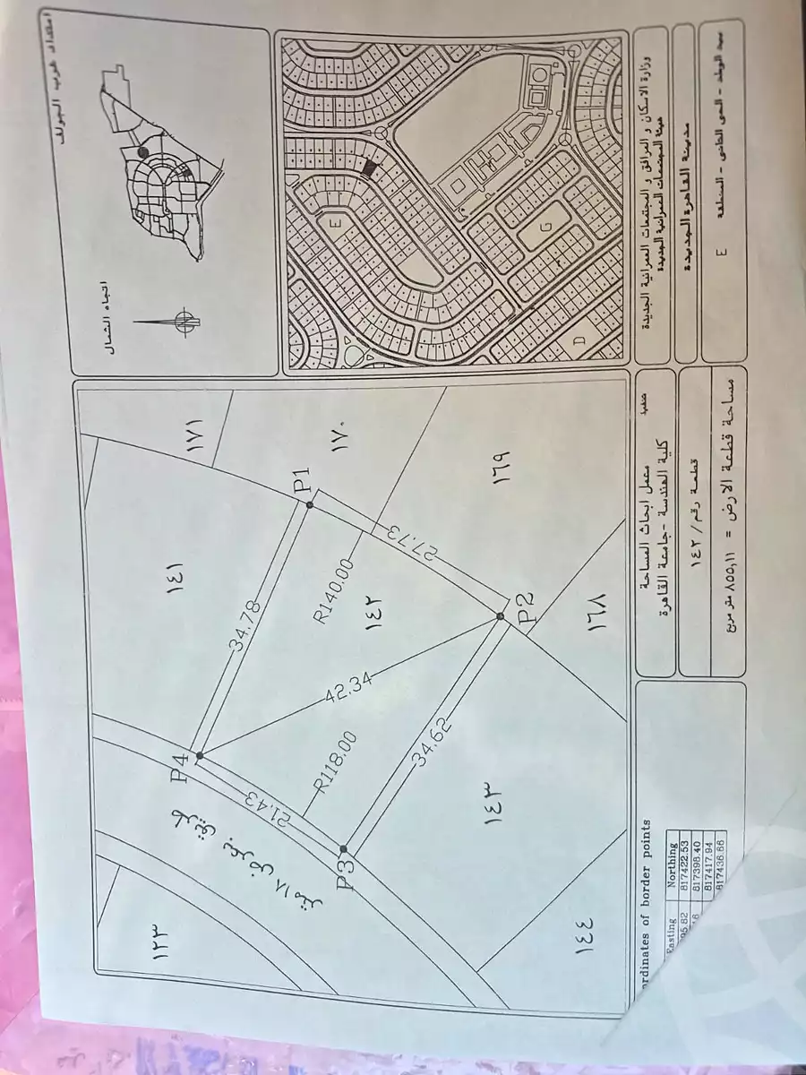 https://aqarmap.com.eg/ar/listing/7115491-for-sale-cairo-new-cairo-bait-el-watan-second-neighborhood