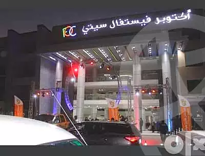 https://aqarmap.com.eg/ar/listing/7115654-for-rent-cairo-6th-of-october-el-ahyaa-al-khazan-st