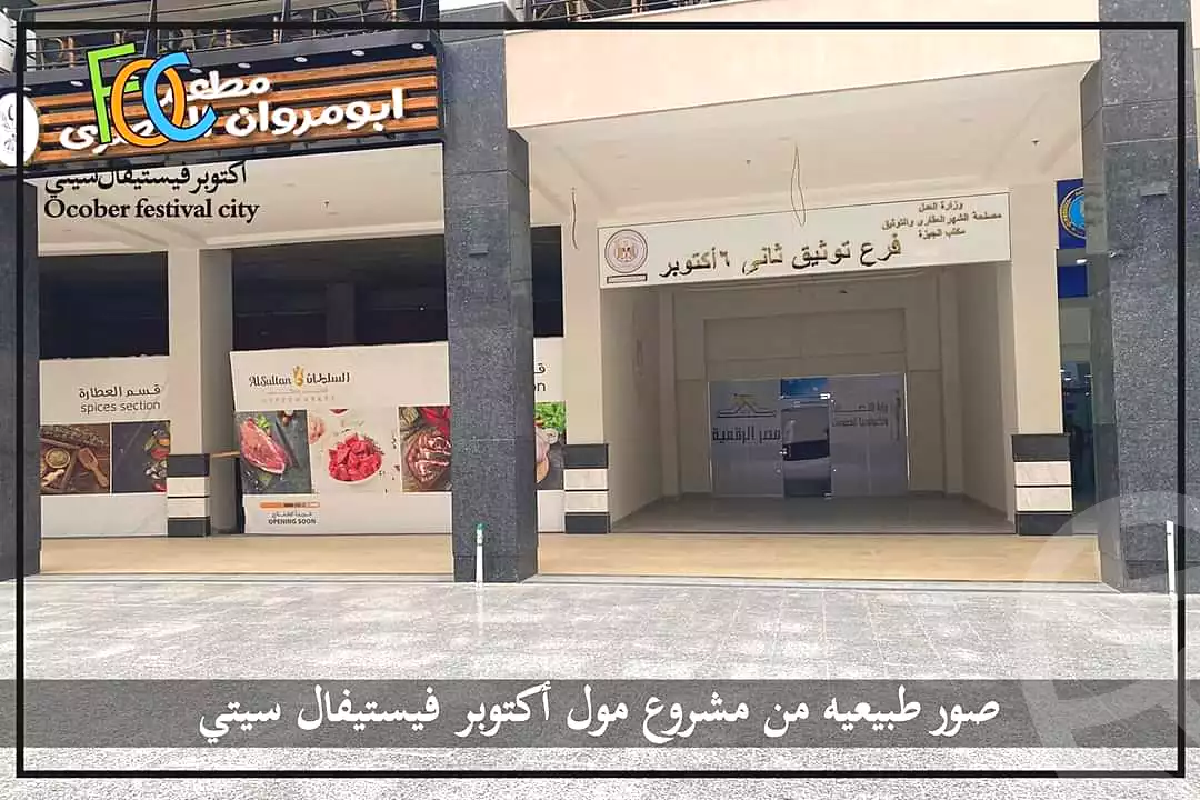 https://aqarmap.com.eg/ar/listing/7115654-for-rent-cairo-6th-of-october-el-ahyaa-al-khazan-st