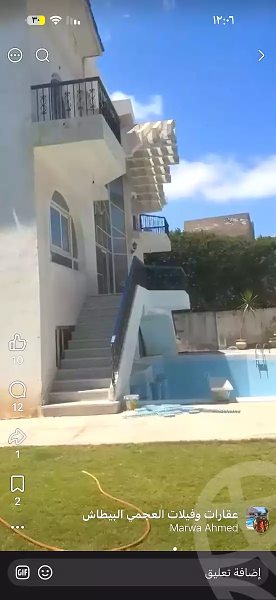 https://aqarmap.com.eg/ar/listing/7119639-for-sale-alexandria-al-agamy-lbytsh-bianchiii-el-arbaeen-st