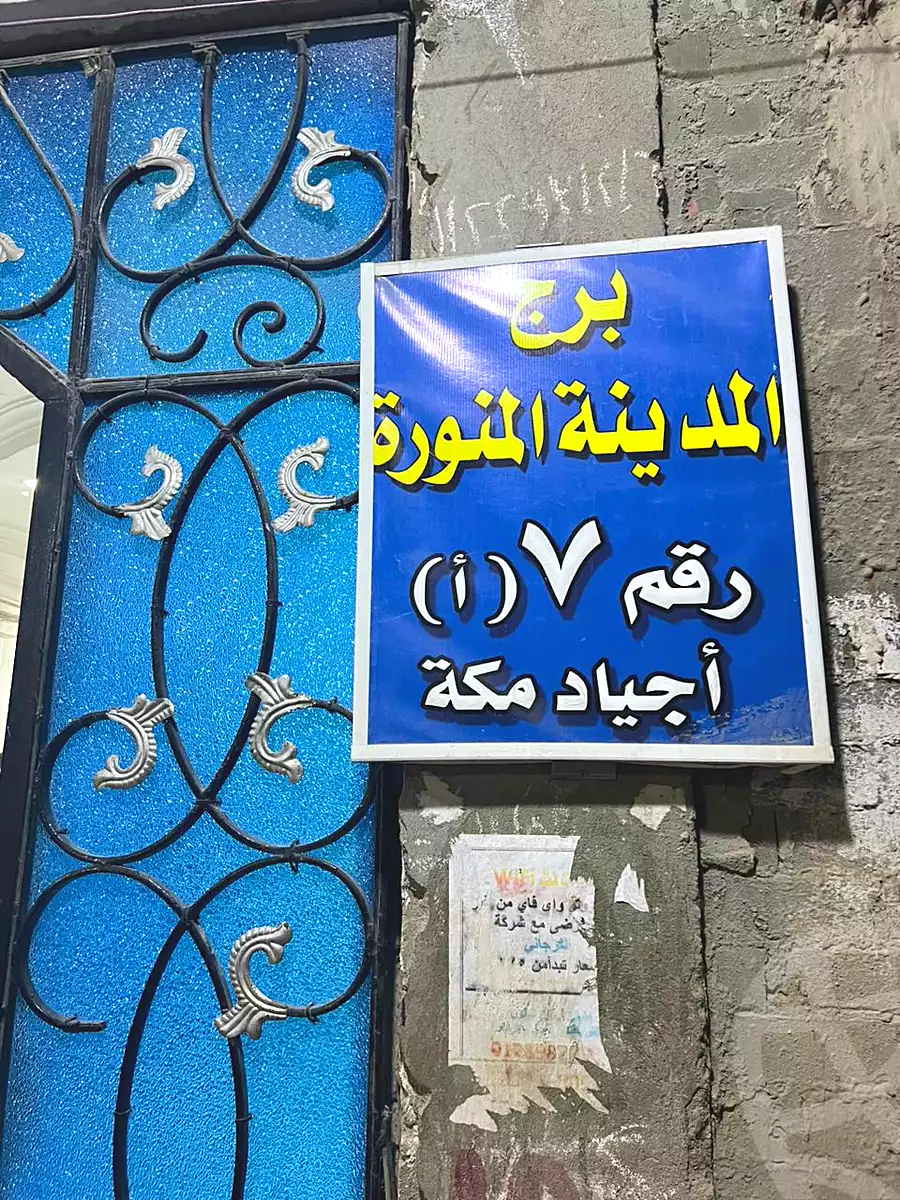 https://aqarmap.com.eg/en/listing/7120061-for-sale-cairo-faisal-el-lebeny