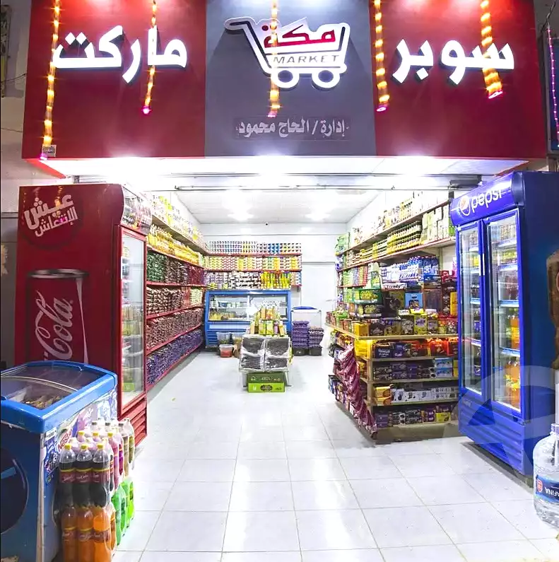https://aqarmap.com.eg/en/listing/7120139-for-sale-cairo-15th-of-may-mjwr-22