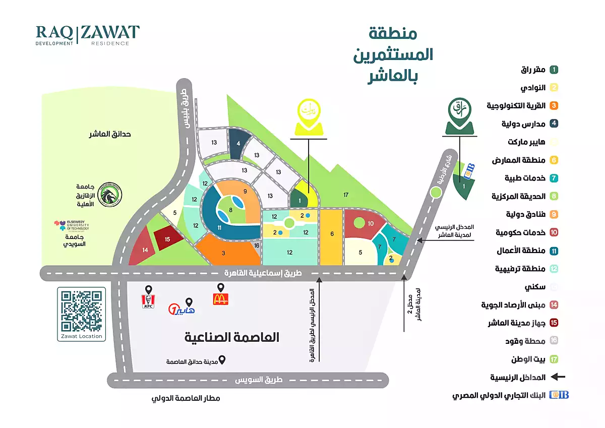 https://aqarmap.com.eg/ar/listing/7121795-for-sale-sharqia-10th-of-ramadan-zawat-residence-compound-raq