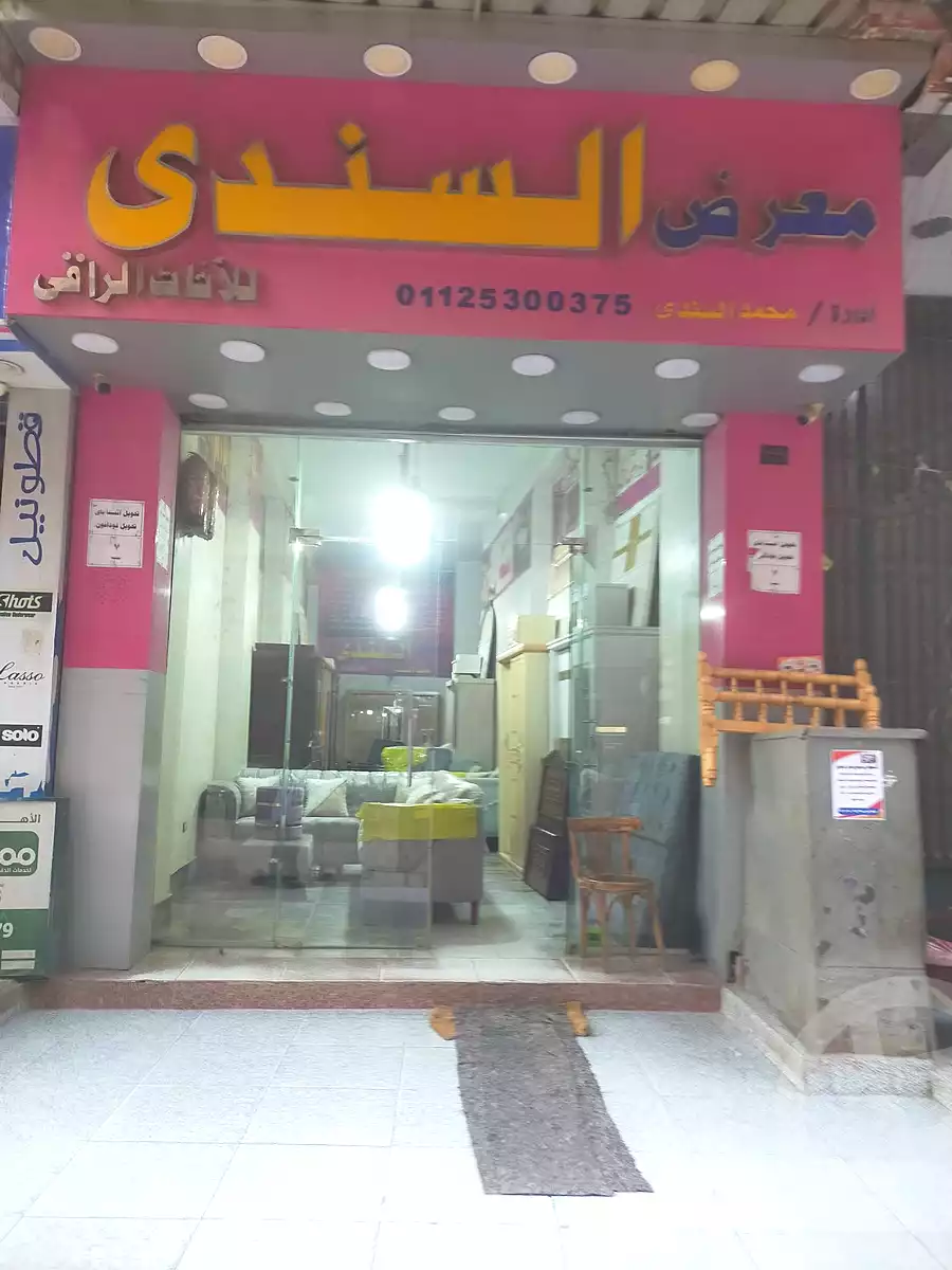 https://aqarmap.com.eg/ar/listing/7125175-for-sale-cairo-faisal-el-talbeya