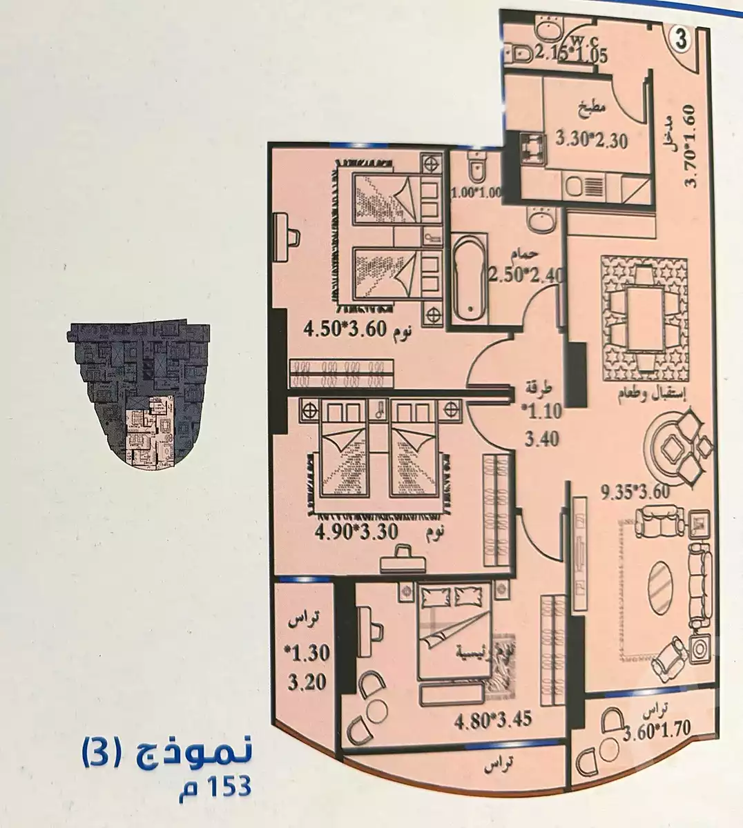 https://aqarmap.com.eg/ar/listing/7125690-for-sale-alexandria-el-mandara-tryq-ljysh