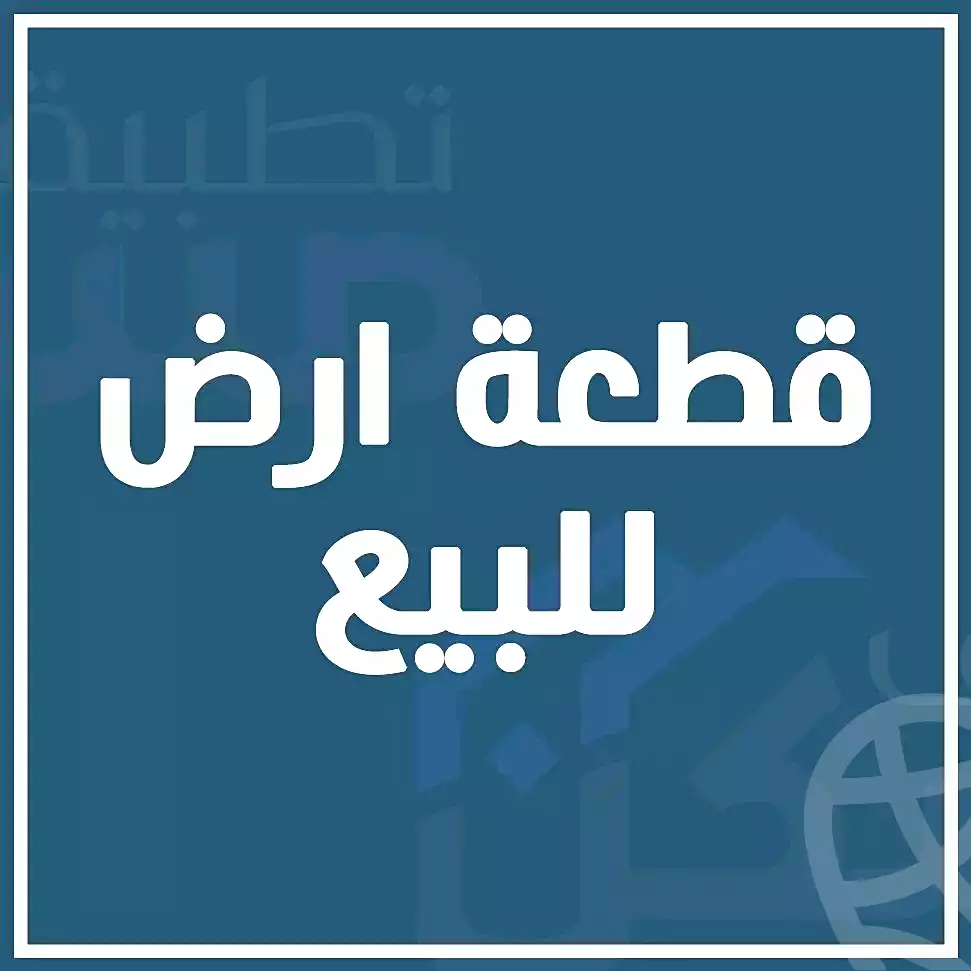 https://aqarmap.com.eg/ar/listing/7129888-for-sale-qalyubia-qlioub-qlioub-city