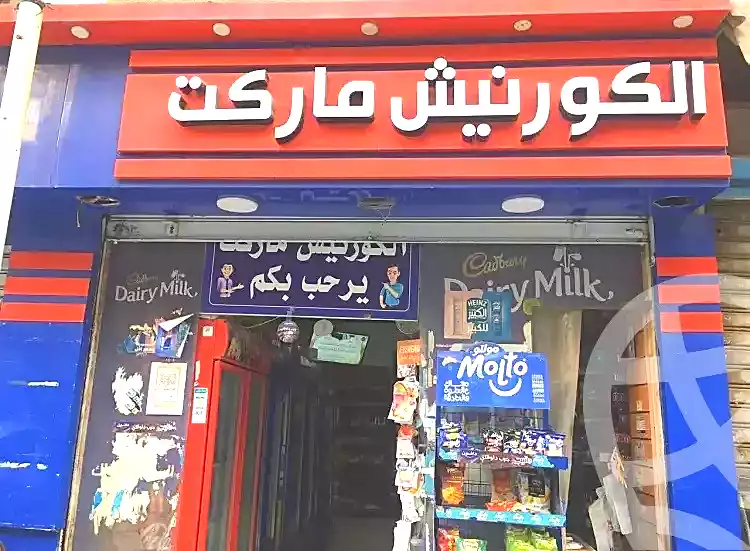 https://aqarmap.com.eg/en/listing/7130688-for-sale-sharqia-zagazig-zagazig-city-al-mohafaza-st-zagazig