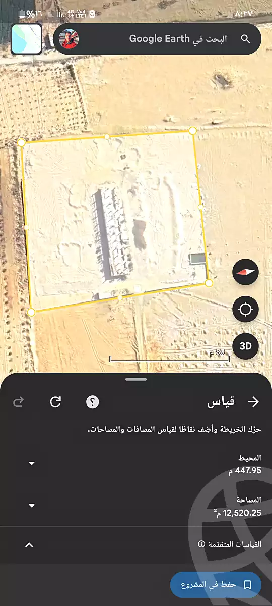 https://aqarmap.com.eg/ar/listing/7140650-for-sale-new-valley-kharga-oasis-qret-el-sherka