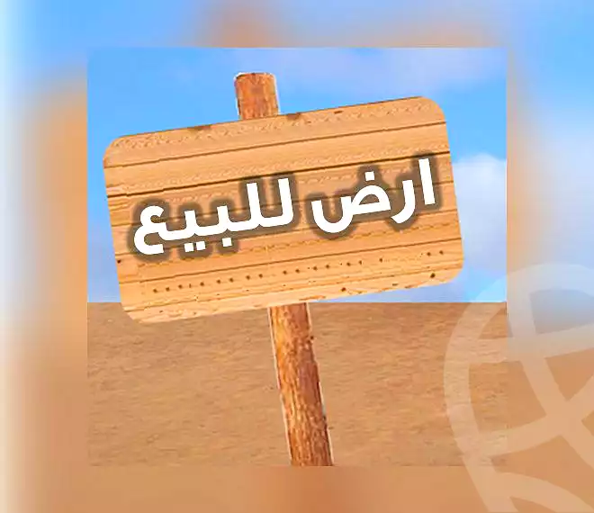 https://aqarmap.com.eg/ar/listing/7145614-for-sale-cairo-6th-of-october-el-ahyaa-neighborhood-1st-eighth-neighborhood