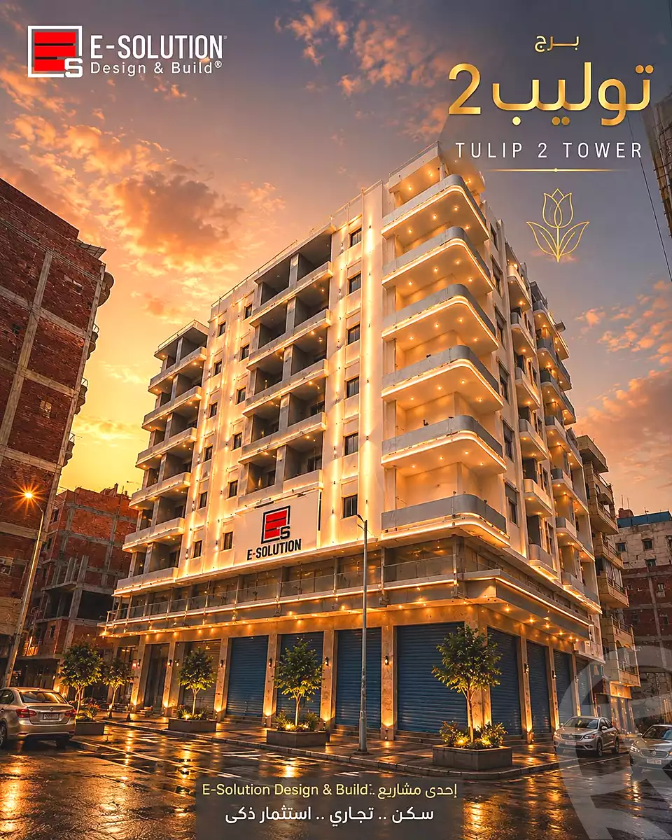 https://aqarmap.com.eg/ar/listing/7145667-for-sale-gharbia-tanta-tanta-city-el-moahda-st