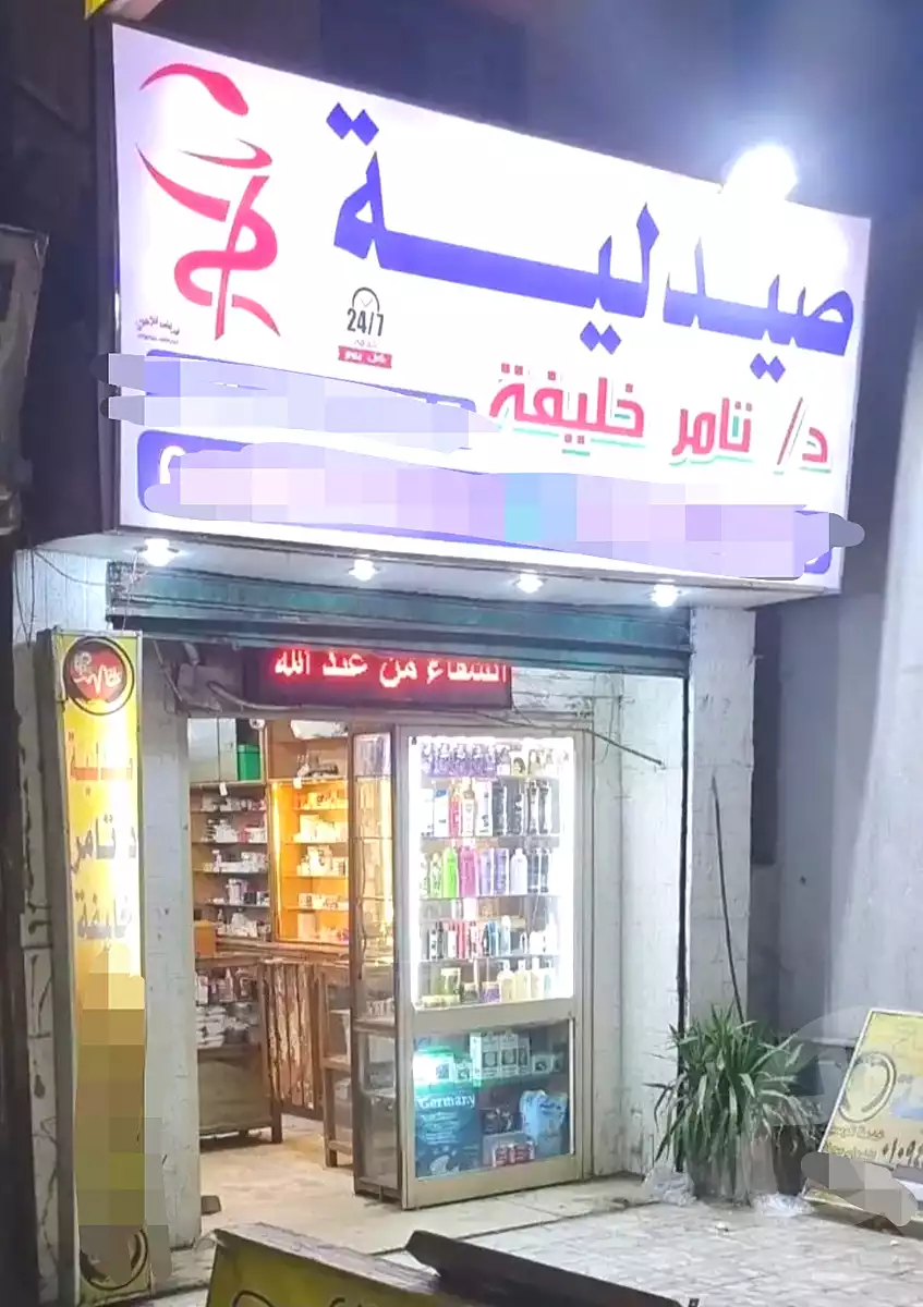 https://aqarmap.com.eg/en/listing/7146469-for-sale-cairo-el-zawiya-el-hamra