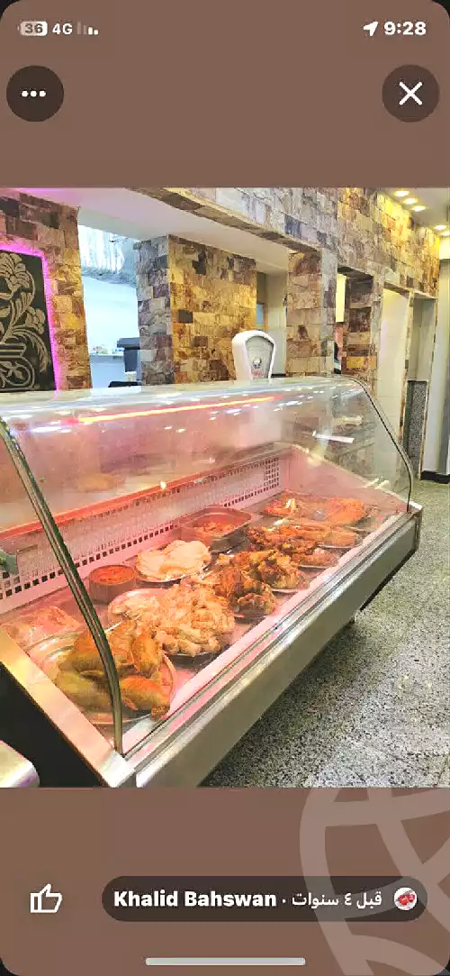 https://aqarmap.com.eg/ar/listing/7112069-for-sale-cairo-old-cairo-el-fostat-lfstt-ljdyd-neighborhood-1