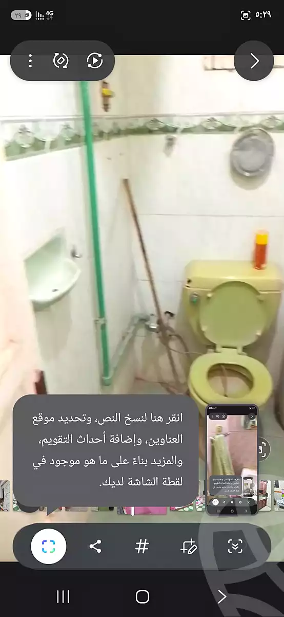 https://aqarmap.com.eg/ar/listing/7152729-for-rent-qina-nag-hammadi-el-raesya