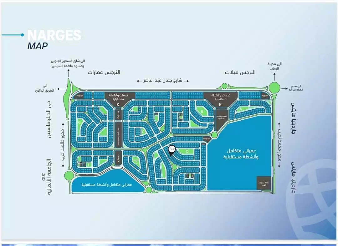 https://aqarmap.com.eg/ar/listing/7154728-for-sale-cairo-new-cairo-new-narges