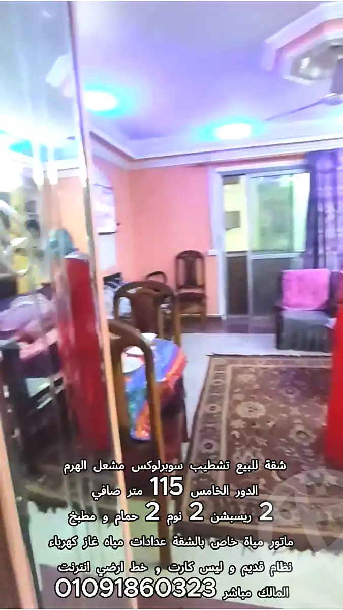 https://aqarmap.com.eg/en/listing/7163727-for-sale-cairo-faisal-el-maryotyah-king-faisal-st