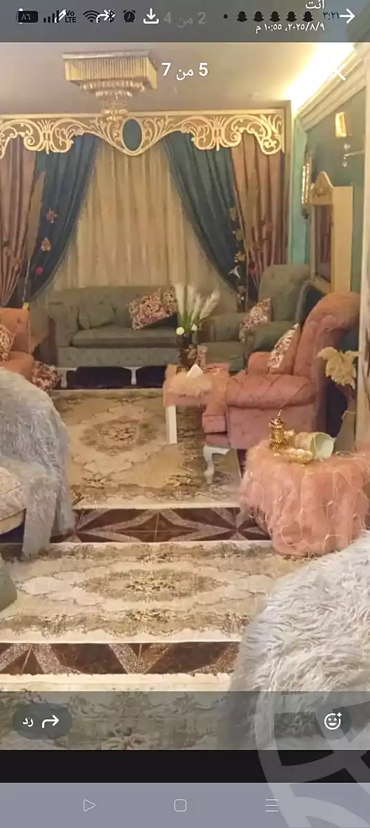 https://aqarmap.com.eg/ar/listing/7167845-for-sale-alexandria-al-agamy-lbytsh-shahr-al-assal-st