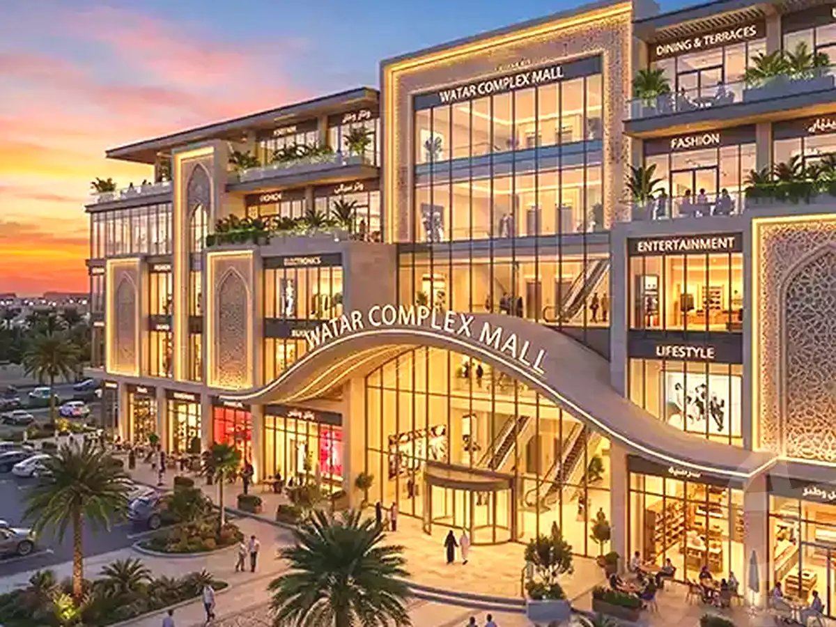 https://aqarmap.com.eg/ar/listing/7165321-projects-watar-complex-mall