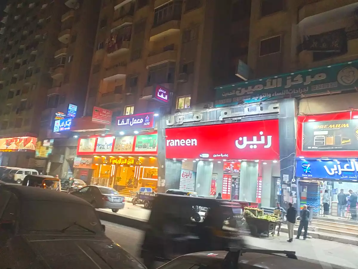 https://aqarmap.com.eg/ar/listing/7155938-for-sale-cairo-ain-shams-ain-shams-el-sharkia-ain-shams-st
