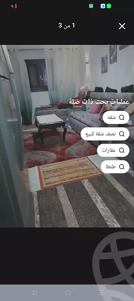 https://aqarmap.com.eg/en/listing/7170839-for-sale-alexandria-el-asafra-shr-jml-bd-lnsr