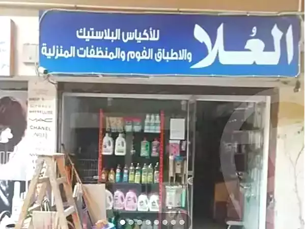 https://aqarmap.com.eg/ar/listing/7174061-for-sale-cairo-el-matarya