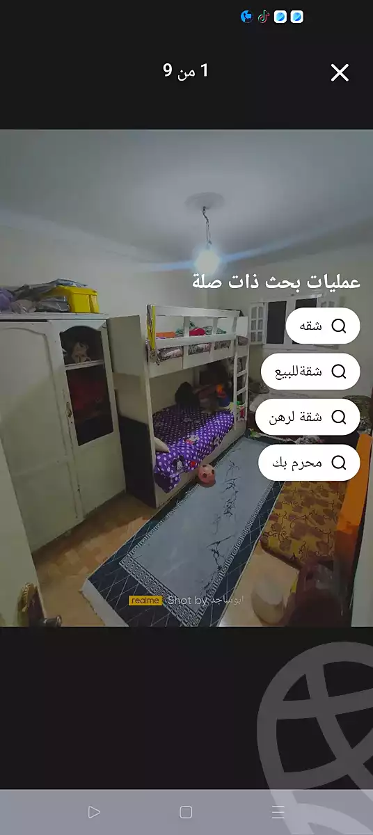 https://aqarmap.com.eg/ar/listing/7178340-for-sale-alexandria-lsywf-el-falki