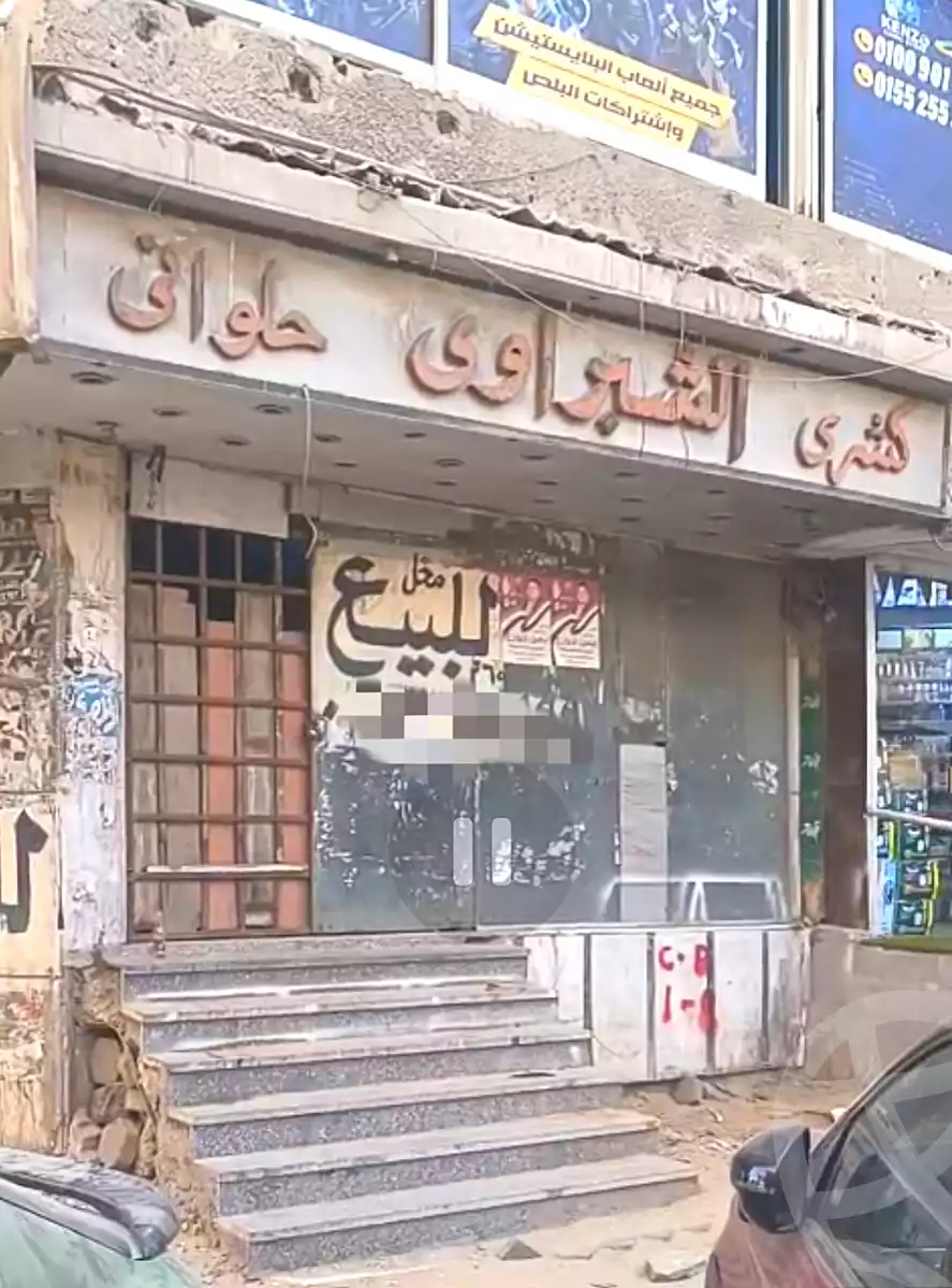 https://aqarmap.com.eg/ar/listing/7187434-for-sale-cairo-ain-shams-el-naam-al-matrya-musiem-st