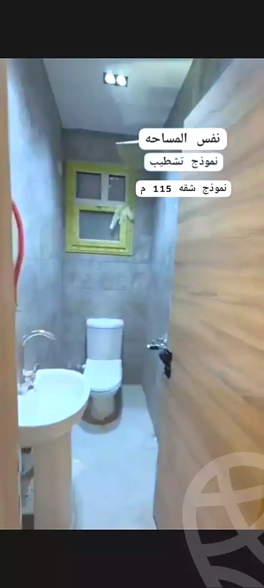 شقة بغرفتي نوم في جاردينيا هايتس، صورة ٦ من ٨