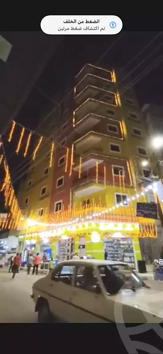 https://aqarmap.com.eg/ar/listing/7189915-for-rent-gharbia-tanta-cairo-alexandria-agriculture-rd